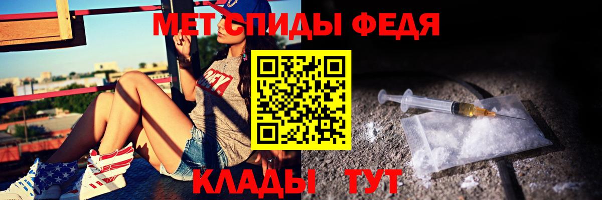 АМФ Розовый Мыски