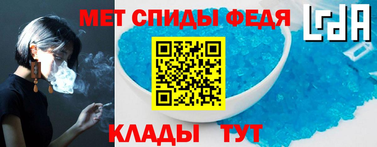 Мыски  Амфетамин  Вход с VPN  Амфетамин 97% 