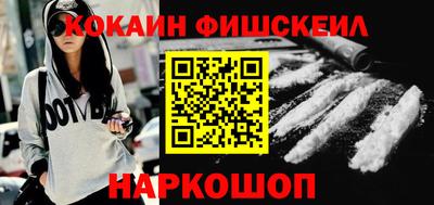 мескалин Рыбинск
