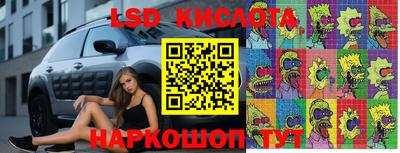 мескалин Рыбинск