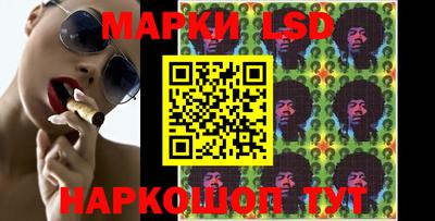 мескалин Рыбинск