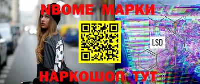 МДМА Рузаевка