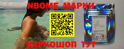 мескалин Рыбинск