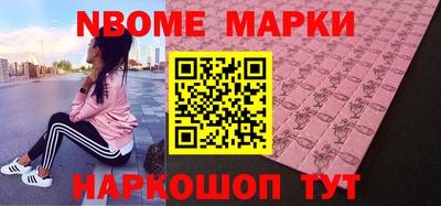 мескалин Рыбинск