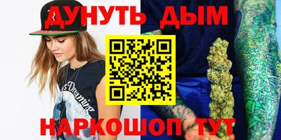 мескалин Рыбинск