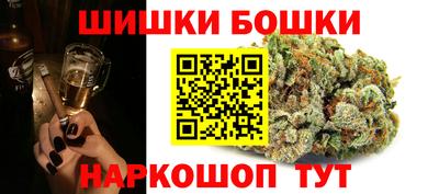 мескалин Рыбинск