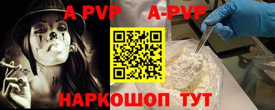 МДМА Рузаевка
