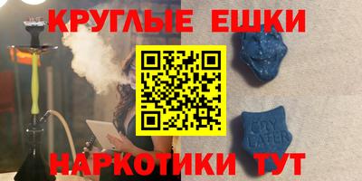 мескалин Рыбинск