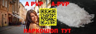 МДМА Рузаевка