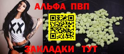 наркотики Пушкино