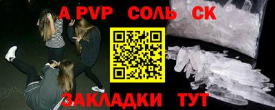 наркотики Пушкино