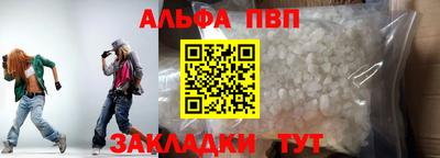 мескалин Рыбинск