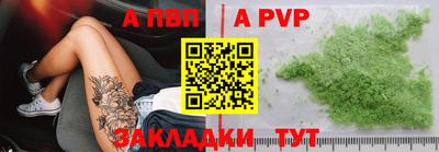мескалин Рыбинск