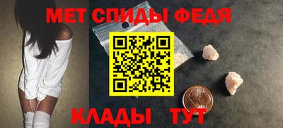 МДМА Рузаевка