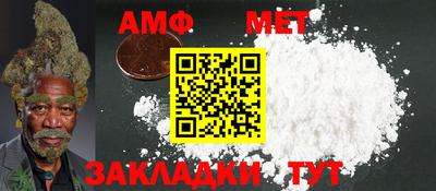 мескалин Рыбинск