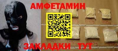 мескалин Рыбинск
