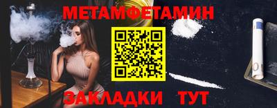 МДМА Рузаевка