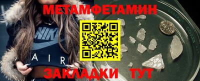 мескалин Рыбинск