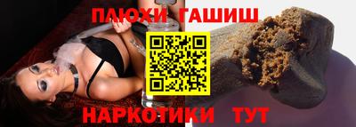 МДМА Рузаевка