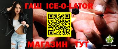 мескалин Рыбинск