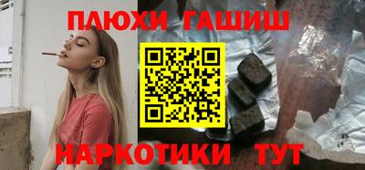МДМА Рузаевка