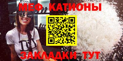 мескалин Рыбинск