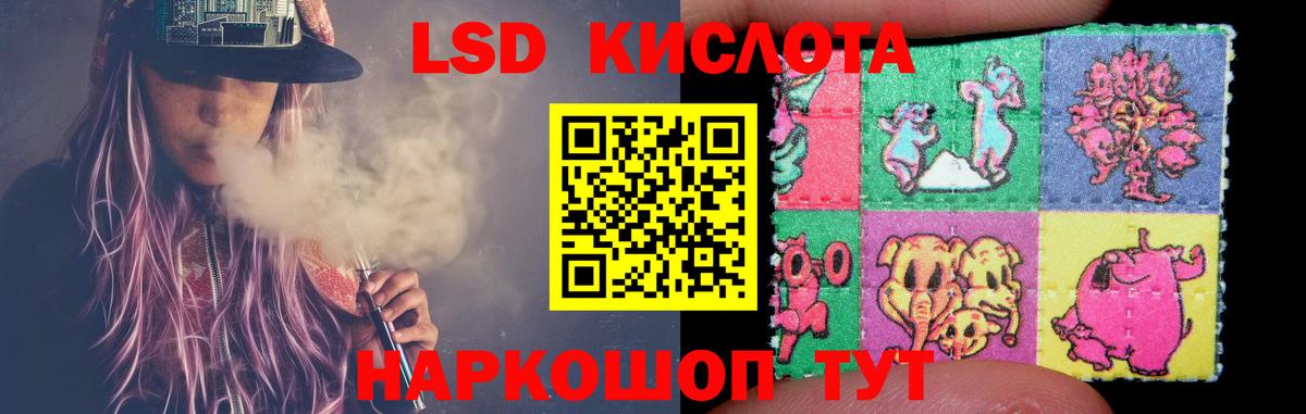 Мыски  ЛСД экстази ecstasy  Вход с VPN 