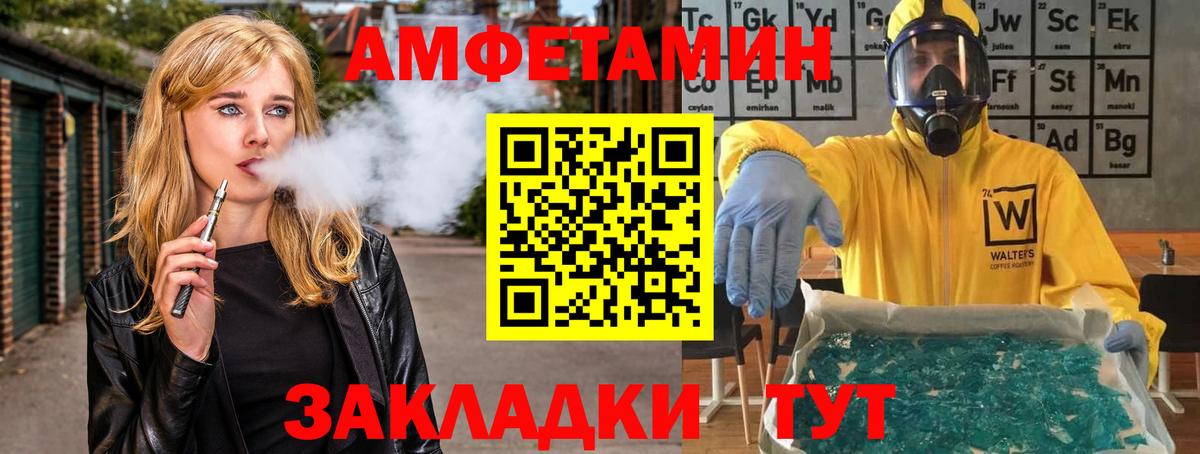 Первитин кристалл  Первитин кристалл  Мыски  Первитин  Вход с VPN 