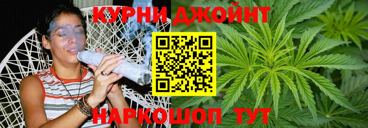 Меф МЯУ МЯУ  Cocaine  Мыски  Вход с VPN  Меф кристаллы  Гашиш  Конопля 