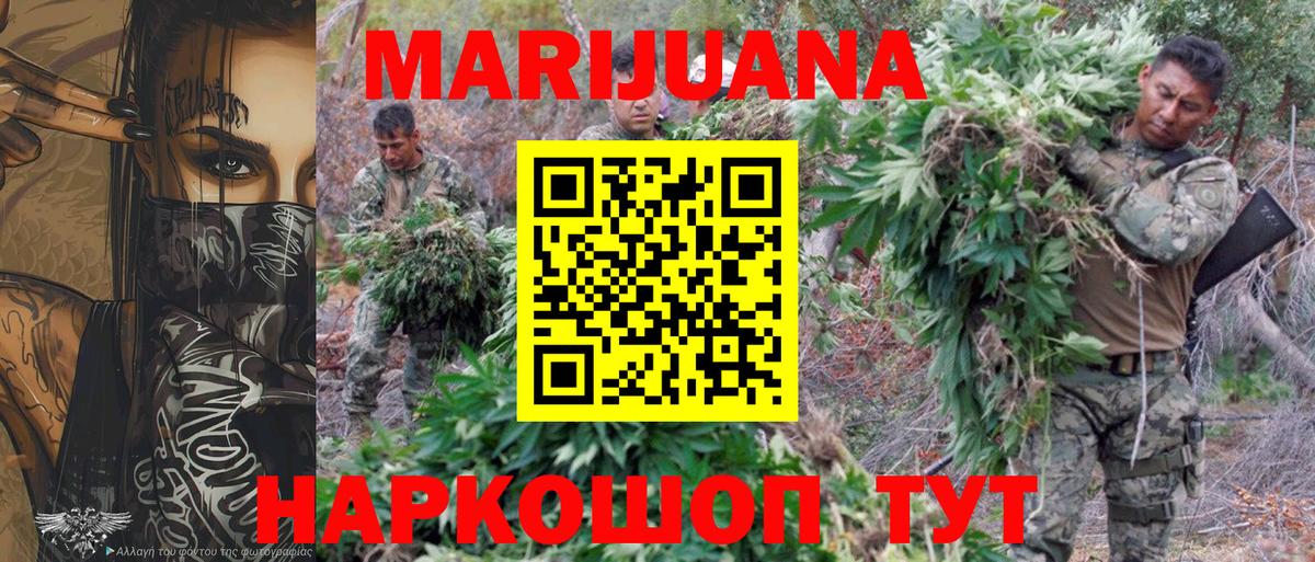Мыски  МАРИХУАНА VHQ  МАРИХУАНА конопля  Вход с VPN  Канабис THC 21%  Шишки марихуана LSD WEED 